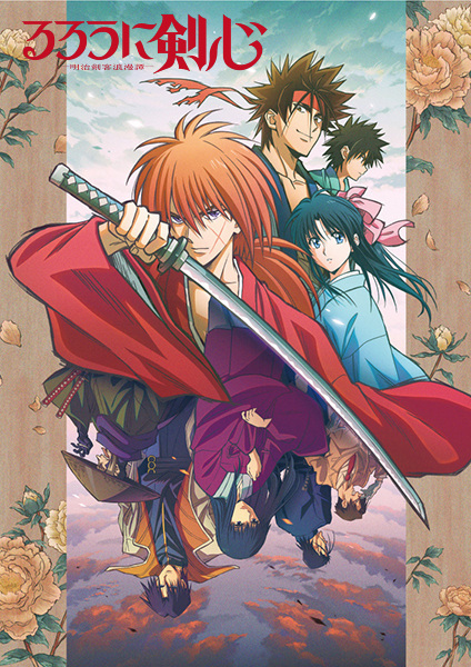 انمي Rurouni Kenshin: Meiji Kenkaku Romantan (2023) الحلقة 9