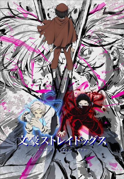 انمي Bungou Stray Dogs 5th Season الحلقة 11 والاخيرة