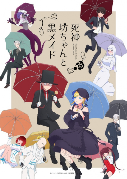 انمي Shinigami Bocchan to Kuro Maid 2nd Season الحلقة 12 والاخيرة