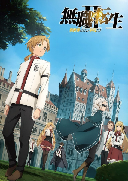 انمي Mushoku Tensei II: Isekai Ittara Honki Dasu الحلقة 0