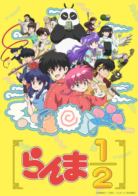 انمي Ranma1/2 (2024) الحلقة 10 مترجمة اون لاين