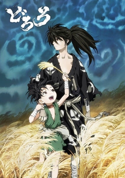 انمي Dororo الحلقة 9