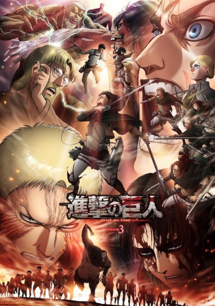 انمي Shingeki no Kyojin Season 3 Part 2 الحلقة 9