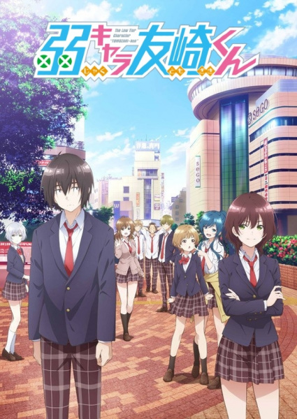 انمي Jaku-Chara Tomozaki-kun الحلقة 9