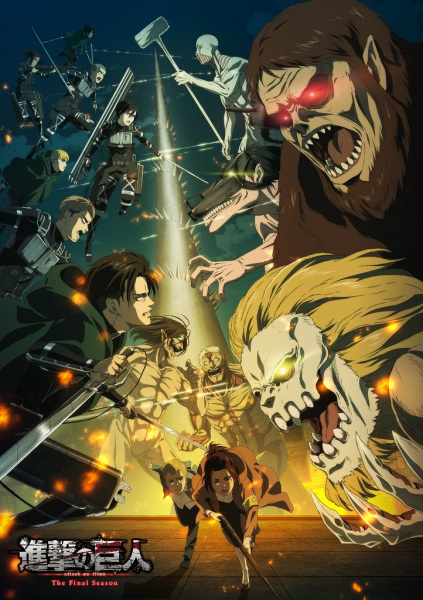 انمي Shingeki no Kyojin: The Final Season الحلقة 16 والاخيرة