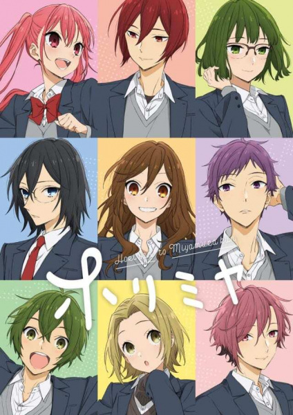 انمي Horimiya الحلقة 9