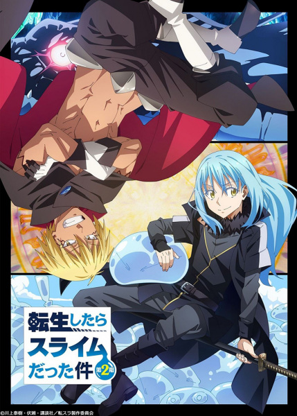 انمي Tensei shitara Slime Datta Ken 2nd Season Part 2 الحلقة 9