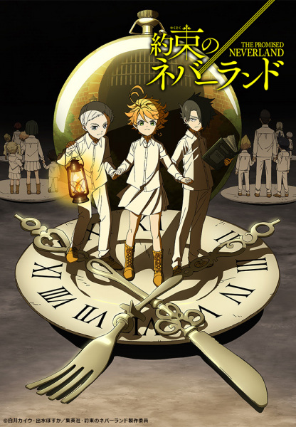 انمي Yakusoku no Neverland الحلقة 9