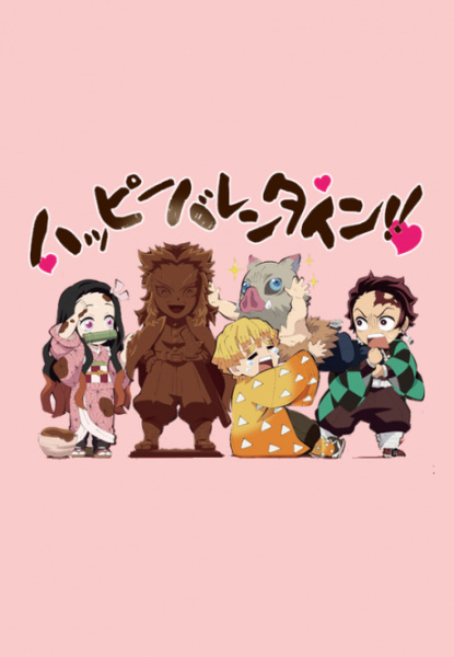 انمي Chuukou Ikkan!! Kimetsu Gakuen Monogatari: Valentine-hen الحلقة 4 والاخيرة