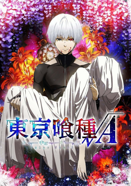 انمي Tokyo Ghoul √A الحلقة 9