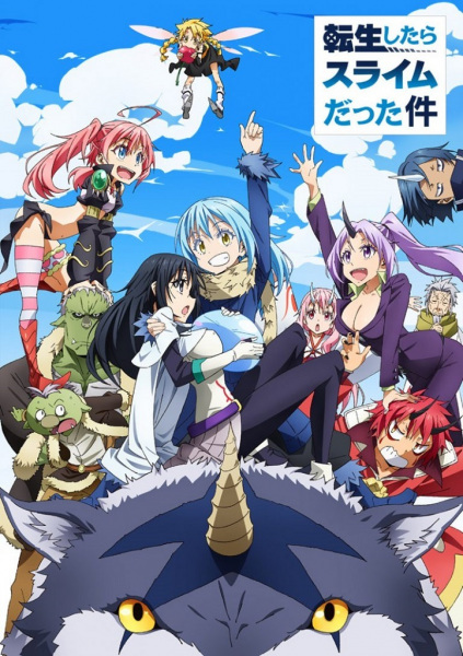 انمي Tensei shitara Slime Datta Ken الحلقة 9