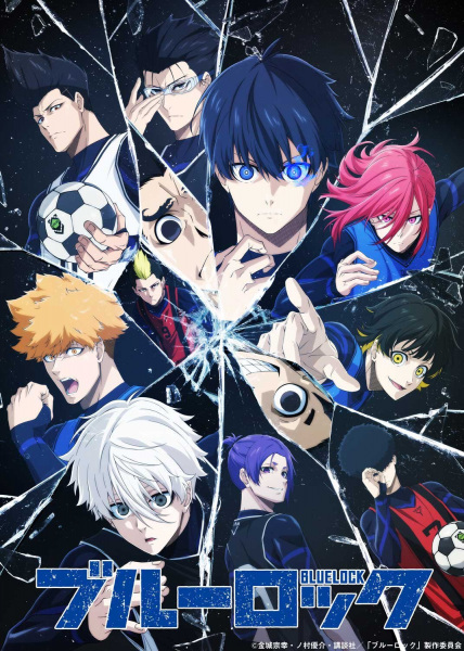 انمي Blue Lock الحلقة 9