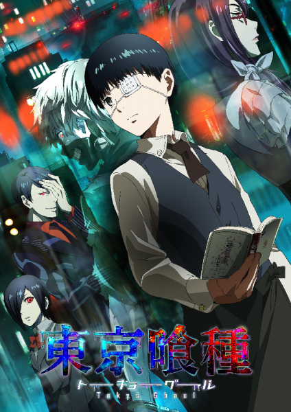 انمي Tokyo Ghoul الحلقة 8