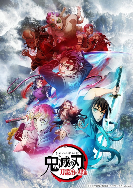 انمي Kimetsu no Yaiba: Katanakaji no Sato-hen الحلقة 9