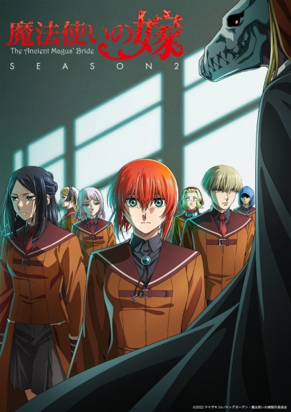 انمي Mahoutsukai no Yome Season 2 الحلقة 12 والاخيرة