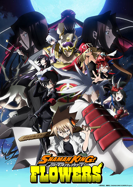 انمي Shaman King: Flowers الحلقة 9