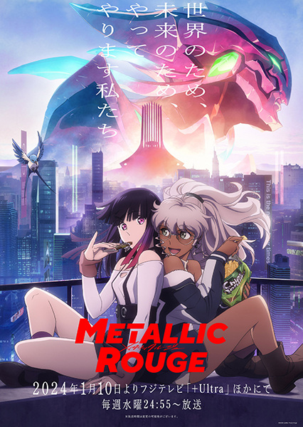 انمي Metallic Rouge الحلقة 9