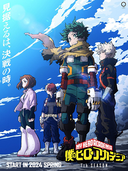 انمي Boku no Hero Academia 7th Season الحلقة 21 والاخيرة