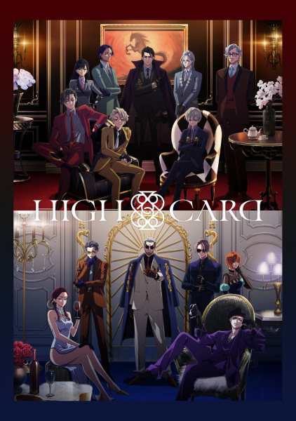 انمي High Card Season 2 الحلقة 12 والاخيرة