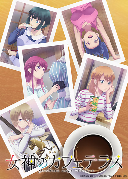 انمي Megami no Café Terrace 2nd Season الحلقة 8