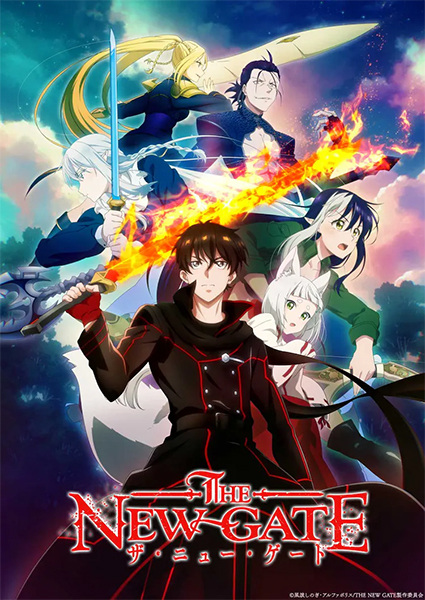 انمي The New Gate الحلقة 8