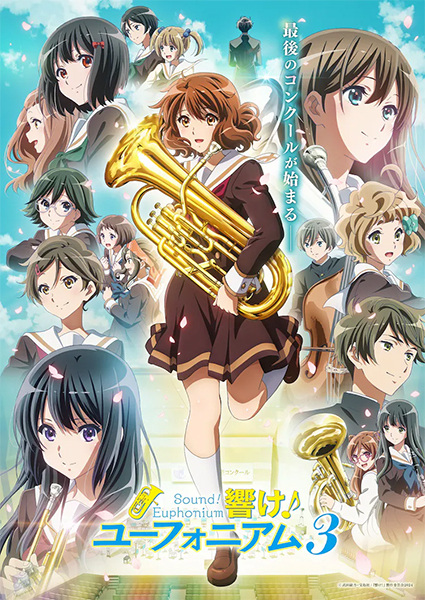 انمي Hibike! Euphonium 3 الحلقة 9