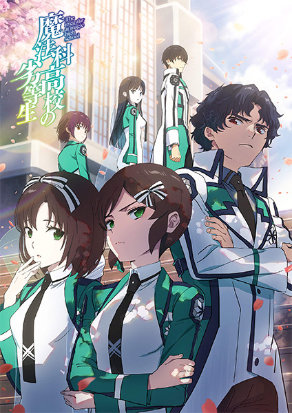 انمي Mahouka Koukou no Rettousei 3rd Season الحلقة 9