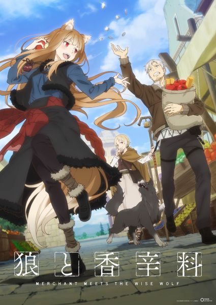 انمي Ookami to Koushinryou: Merchant Meets the Wise Wolf الحلقة 25 والاخيرة