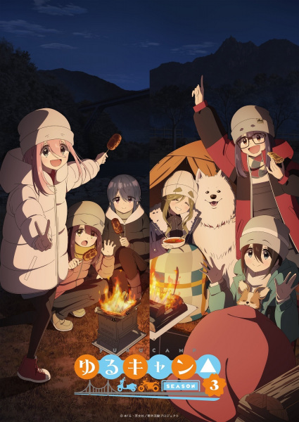 انمي Yuru Camp△ Season 3 الحلقة 9