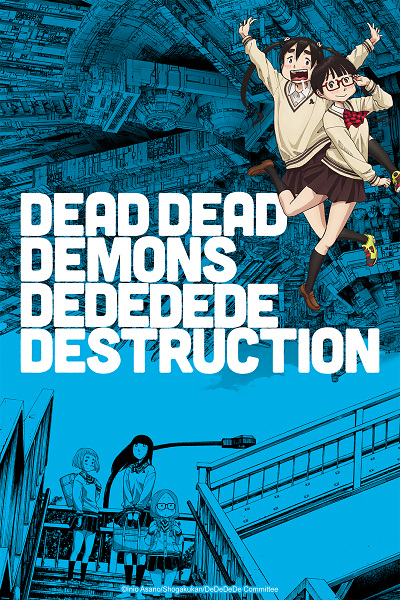 انمي Dead Dead Demons Dededede Destruction (ONA) الحلقة 4