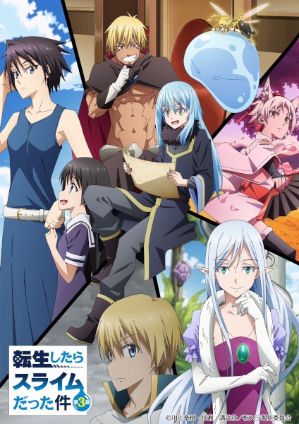 انمي Tensei shitara Slime Datta Ken 3rd Season الحلقة 9