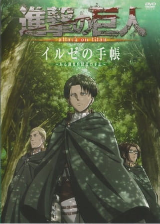 انمي Shingeki no Kyojin OVA الحلقة 3 والاخيرة