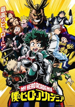 انمي Boku no Hero Academia الحلقة 6