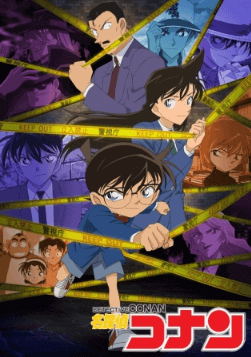 انمي Detective Conan الحلقة 1147 مترجمة اون لاين