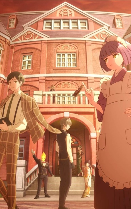 انمي Tasokare Hotel الحلقة 2 مترجمة اون لاين